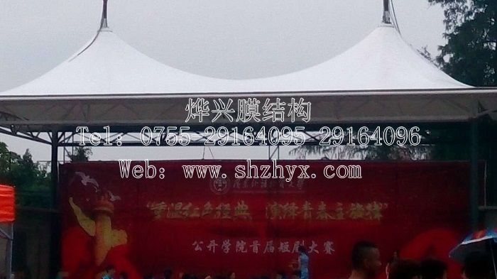 燁興-廣州外語學院PVDF膜結(jié)構(gòu)舞臺遮陽棚工程